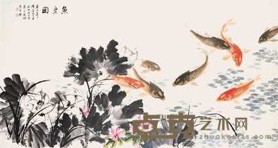 吴青霞 许麟庐 1980年作 鱼乐图 镜心 95×178cm